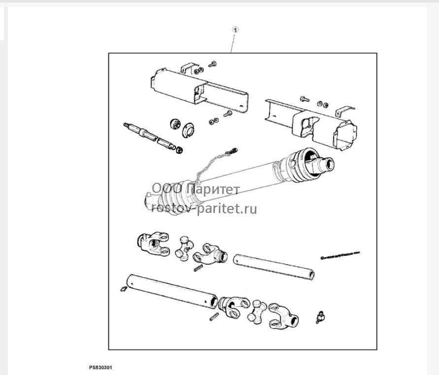 Attachment, Axle Adjustable Transmission 